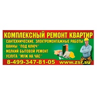 ООО НОВАЦИЯ